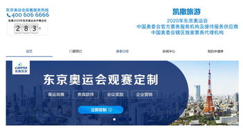 告别海航系，凯撒旅游控制权重归创始团队，旅游业务将如何破局？